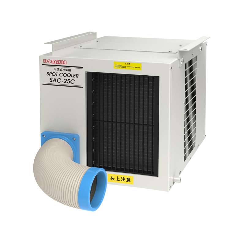 冬夏移动冷气机SAC-25C三面出风设计340m3/h大风量2.5KW制冷量