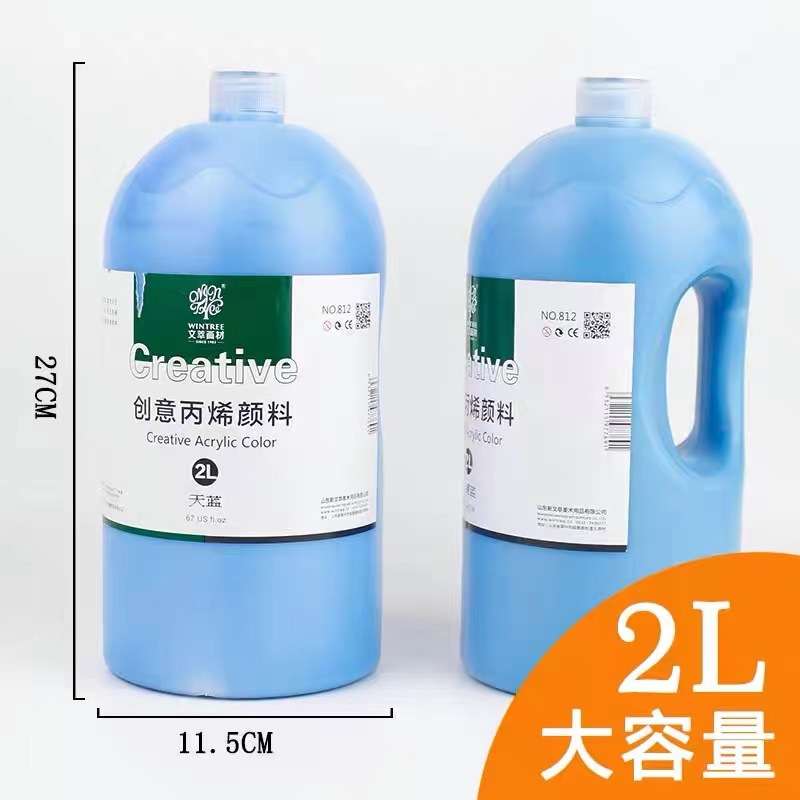 文萃2L装丙烯大桶颜料墙绘室内丙烯画白色柠檬黄大瓶手绘防水颜料