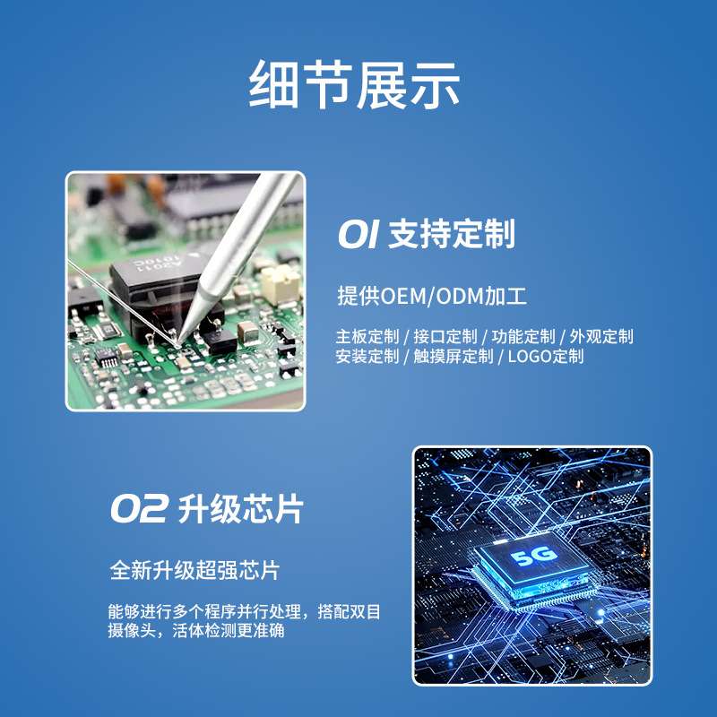 触摸屏一体机 双屏访客机一体机 桌面立式智能人脸识别终端