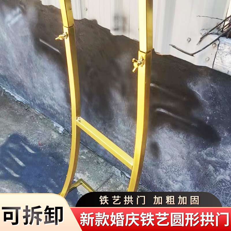 新款婚庆铁艺拱门道具圆环双杆花门户外草坪圆弧婚礼舞台背景装饰
