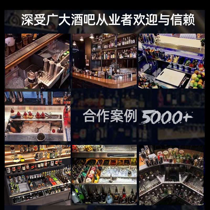 恒芝酒吧 调酒台工作台 水吧操作台商用304不锈钢冷藏酒柜设备