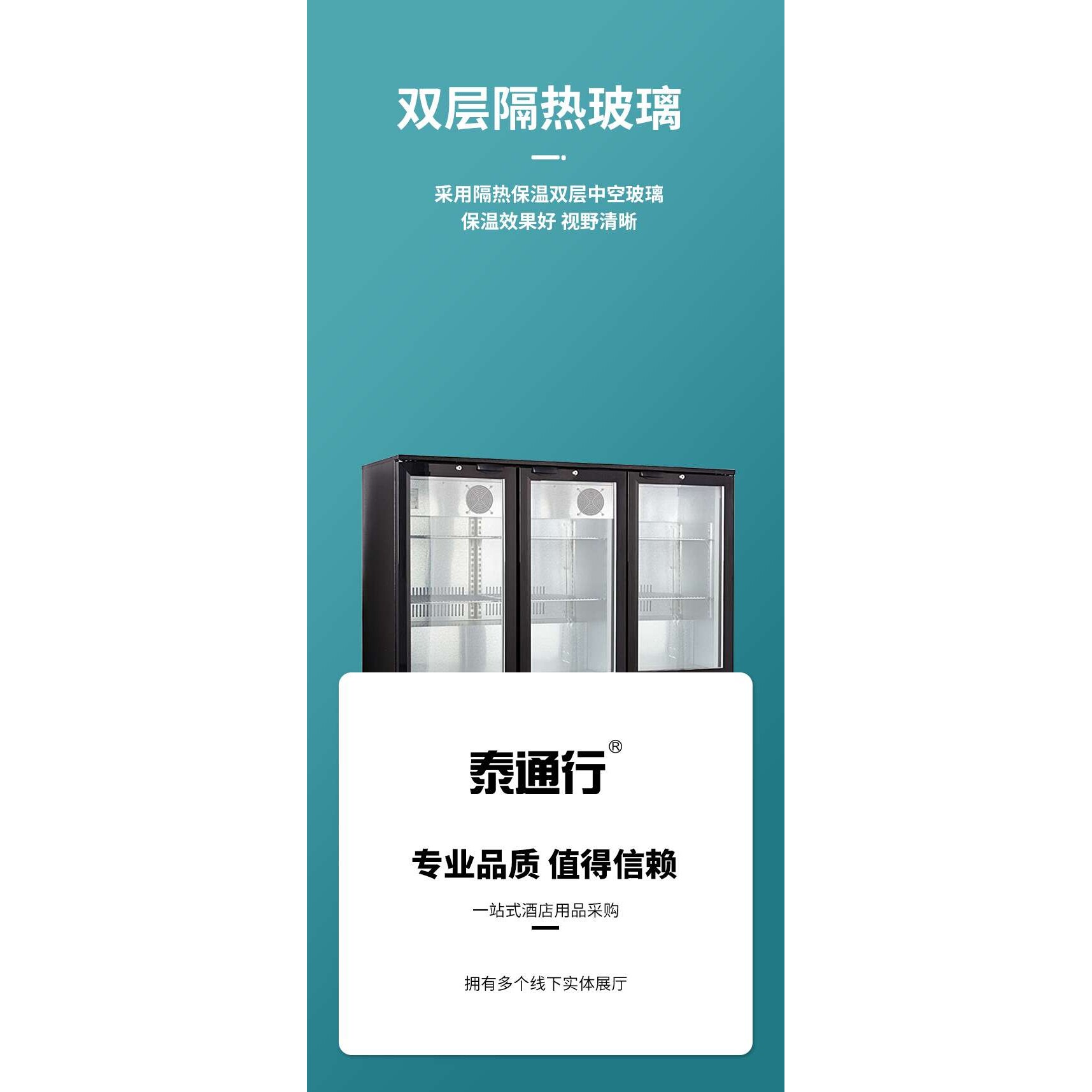 酒吧啤酒柜嵌入式保鲜小冰柜商用展示冷藏柜三开门风冷吧台饮料柜