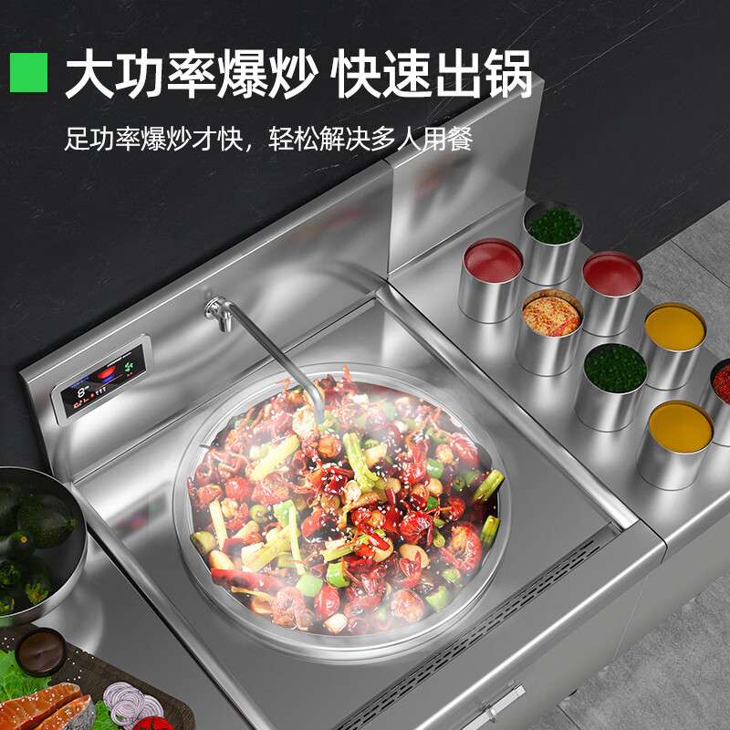 猛世商用电磁炉单头大锅灶大功率电磁灶企业餐厅食堂饭店学校炒菜