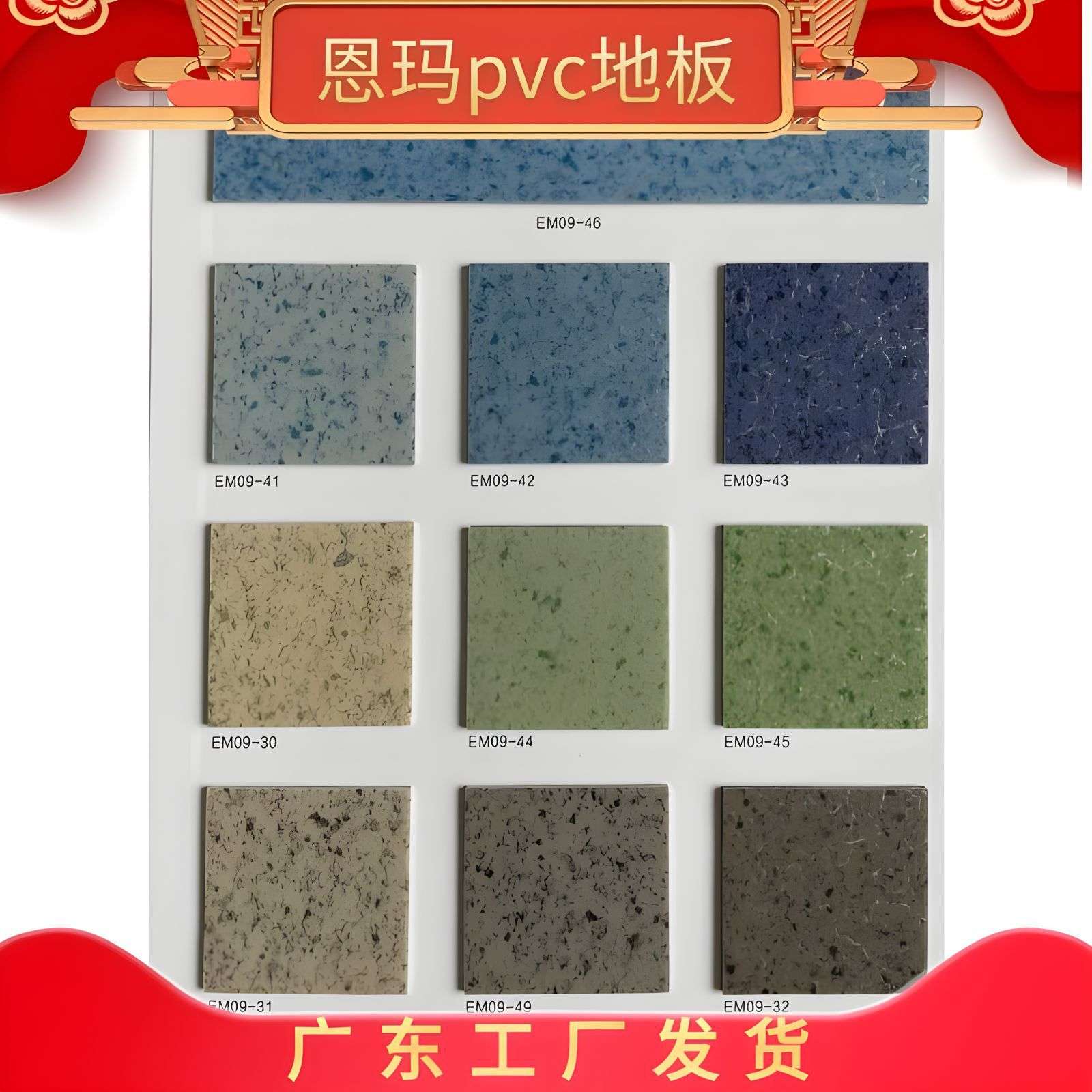大巨龙恩玛pvc塑胶地板 耐磨地胶 办公室展厅学校幼儿园环保地胶