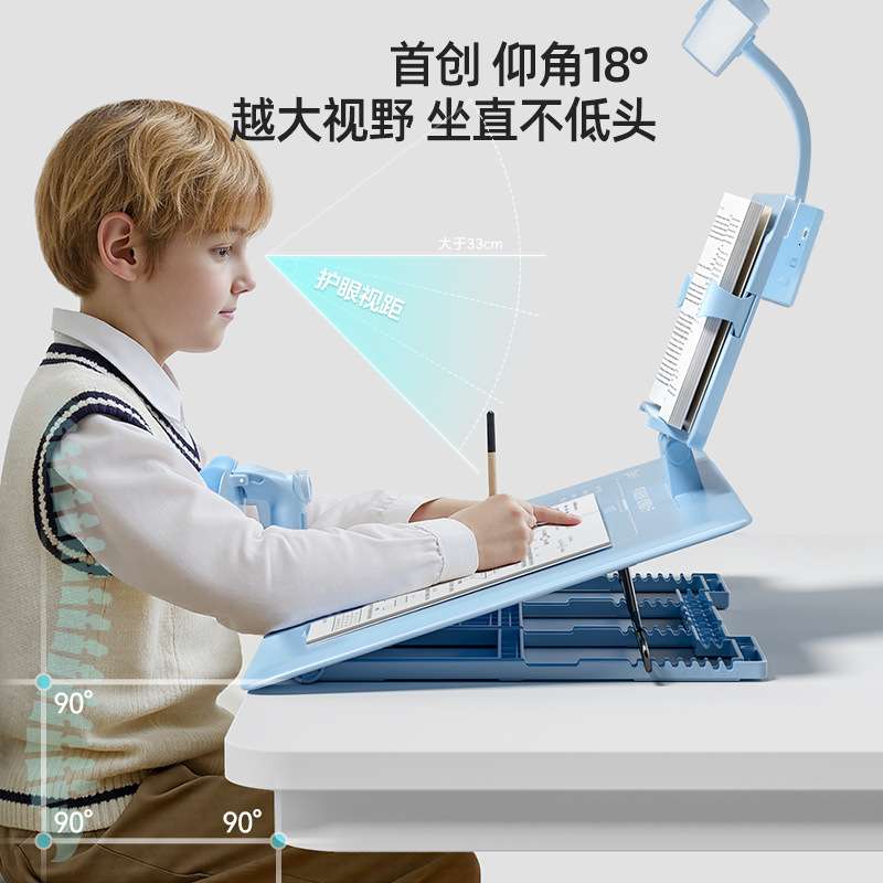 猫太子坐姿矫正神器小学生防低头护眼阅读书架桌面支架一体写字垫