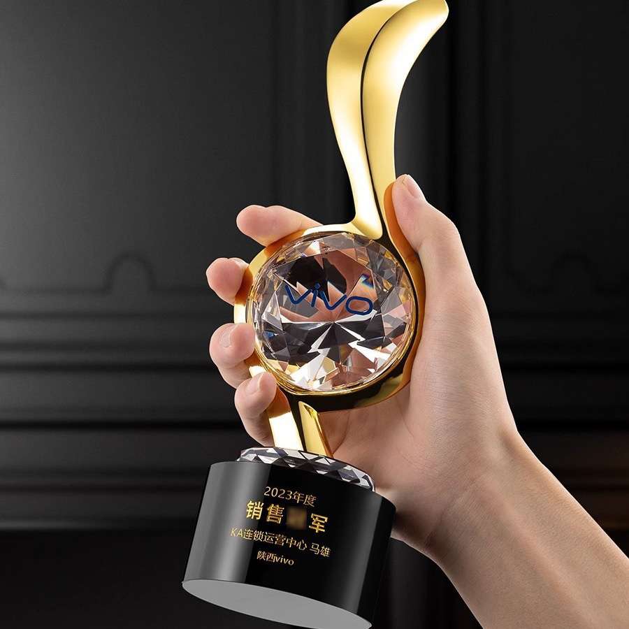 水晶金属奖杯创意公司优秀员工年会活动比赛颁奖高档比赛奖杯刻字