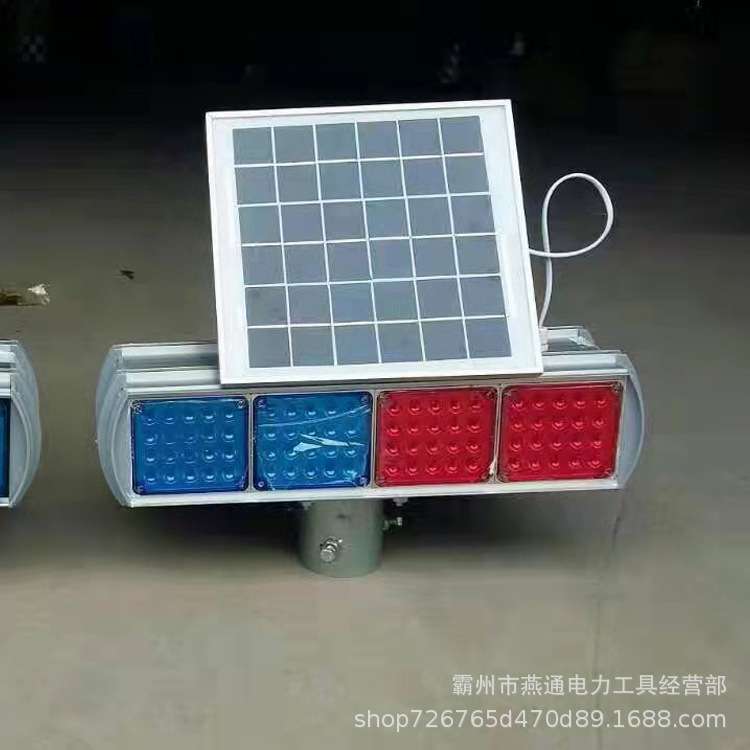 太阳能指示信号灯夜间防追尾交通频闪灯便携式LED双面屏提示灯