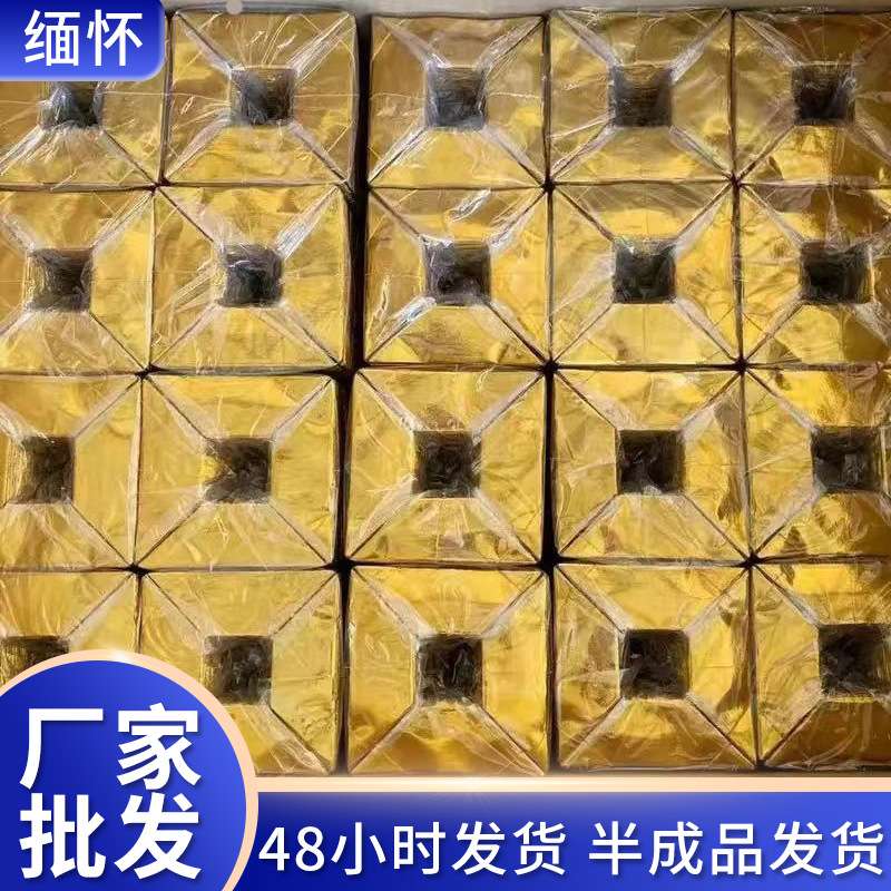 金元宝半成品殡葬用品大小号元宝 半成品元宝纸整箱