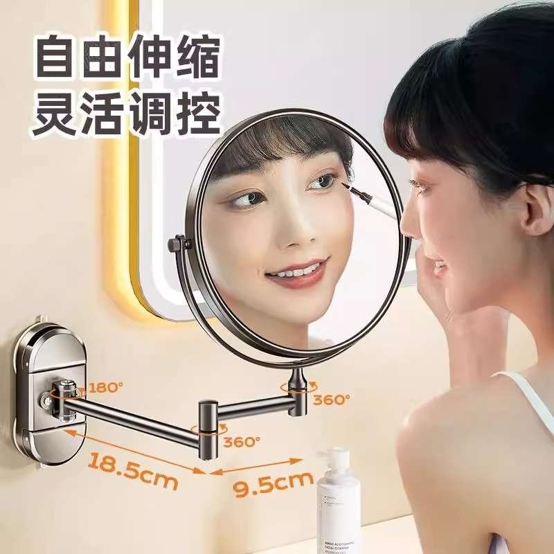 浴室吸盘折叠化妆镜可移动