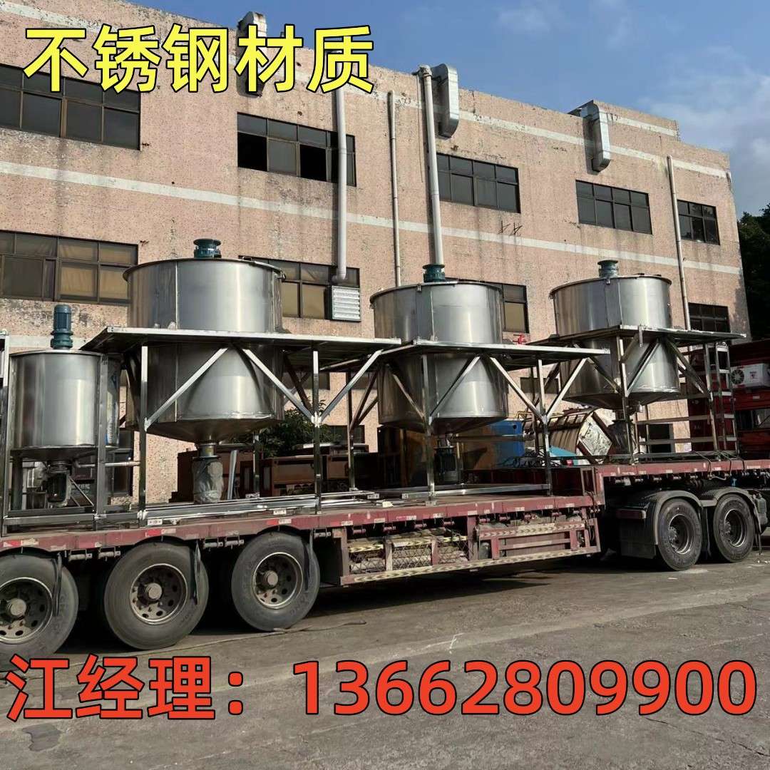 配置平台液体搅拌机 带楼梯扶手 5吨不锈钢液体搅拌机福建4吨现货