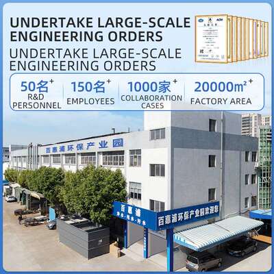 Embedded kitchen waste integrated sewage treatment equipment
