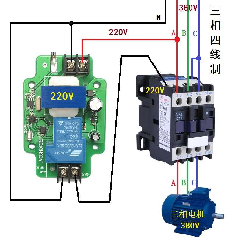 220V380V一拖八8路遥控开关1000米大功率三相浇地水泵电机洗车机