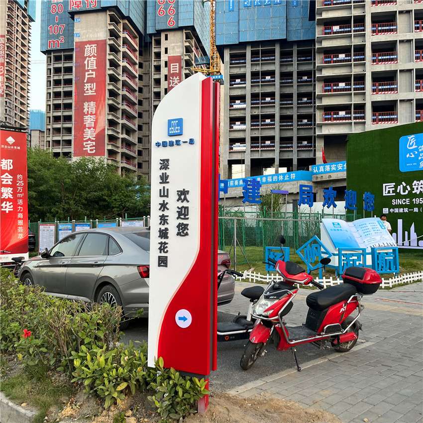 商场小区索引导向标识牌购物中心户外广告牌立体不锈钢导视标牌