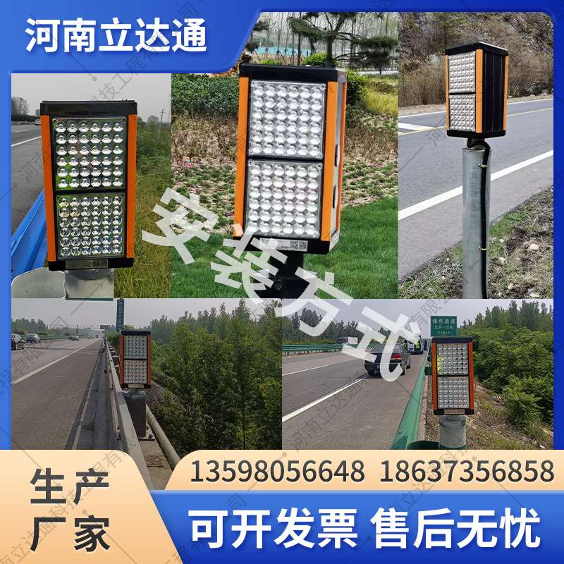 雾天公路行车诱导装置 烤漆钢制底座灯珠背部外加反光杯