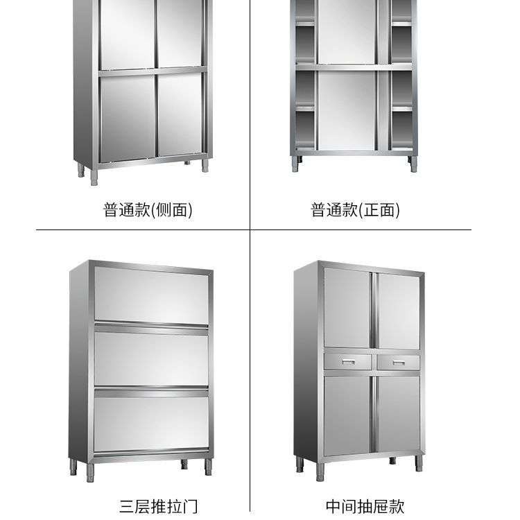 不锈钢碗柜商用橱柜酒店饭店食堂厨房四门碗碟柜储物柜保洁柜