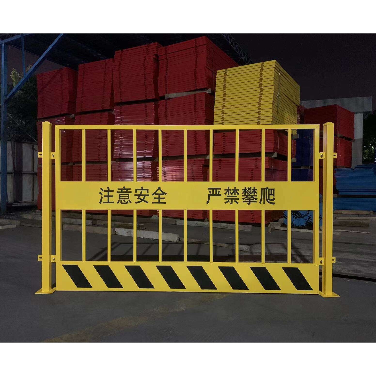建筑工地基坑护栏道路车间防护网施工安全可移动警示基坑防护栏