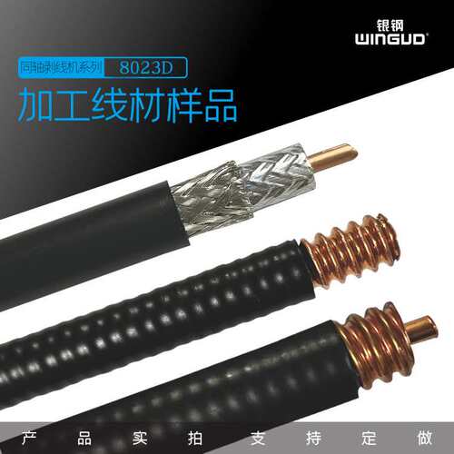 WG-8023C半自动同轴线剥皮机50平方新能源粗线加工设备东莞厂家