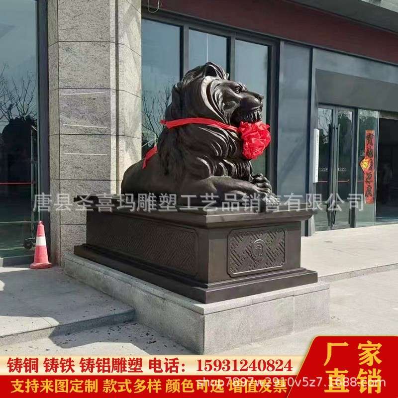纯铜铸造欧式汇丰银行狮子 铸铜企业银行门口爬狮一对儿铜雕狮子