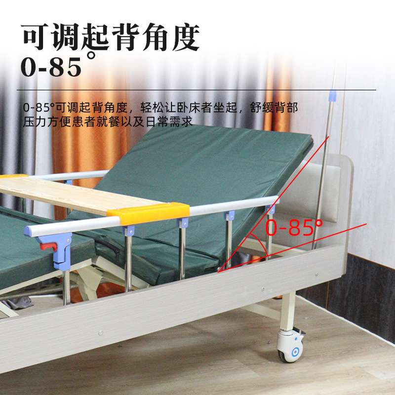 适老化居家养老床老人养护床敬老院护理单双手摇养老院床起背