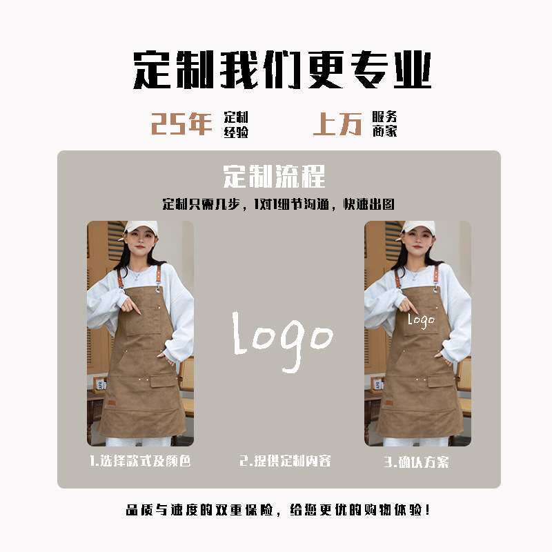 新款外贸素色防水防油围裙厨房家用餐饮园艺围腰工作上班印字logo