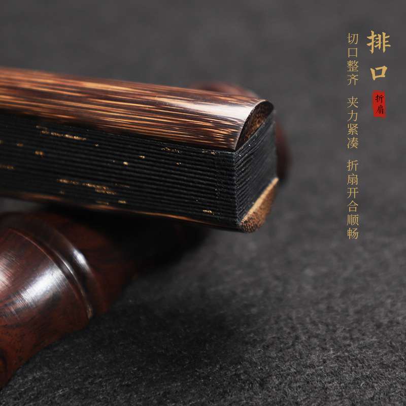 龙鳞锤头翻轮高档中国风手工宣纸折扇9、5寸全金丝棕竹牛角钉制作