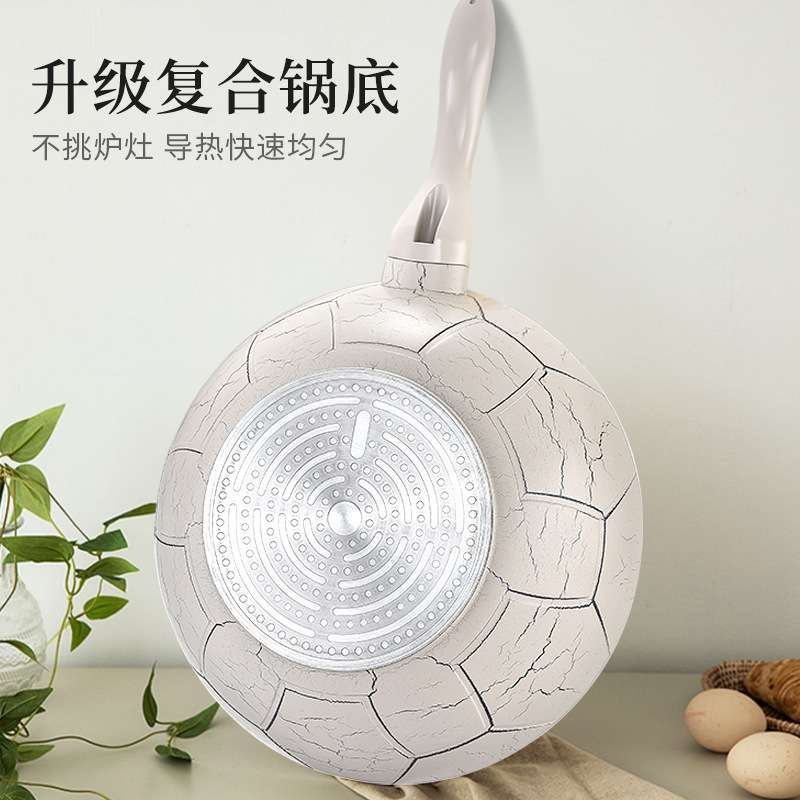 麦饭石不粘锅家用炒菜锅不沾锅新奇特创意锅具平底锅电磁炉专用锅