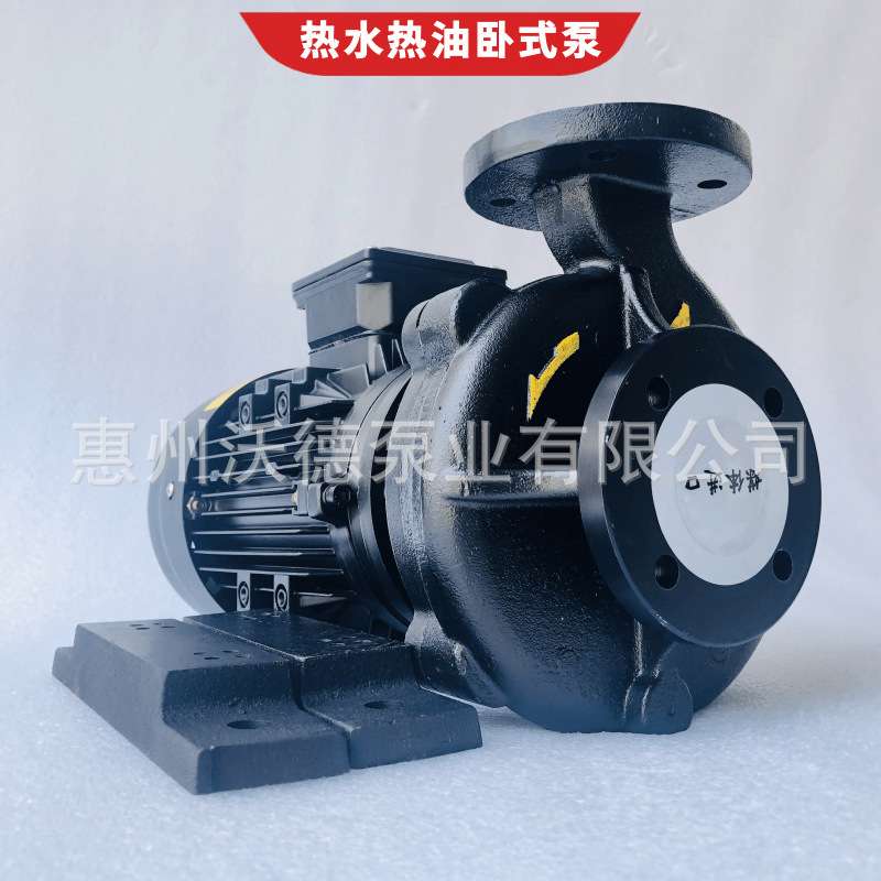 供应不锈钢离心泵RGZ-40E卧式电动高温热水导热油循环旋涡管道泵