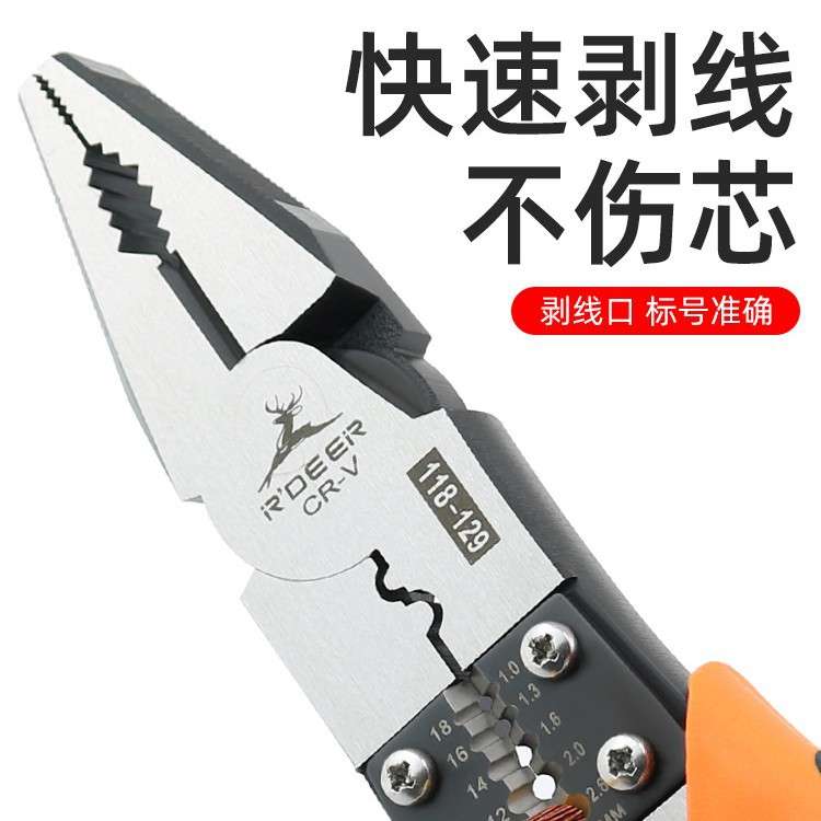 飞鹿老虎钳子多功能万用斜口钳尖嘴钳五金工具大全德国钢丝钳电工