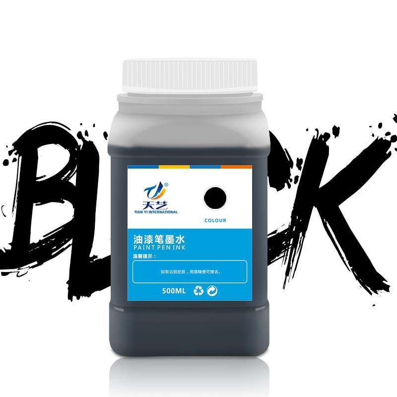 天艺低气味油漆笔墨水 轮胎记号笔油漆墨水补充液多用途