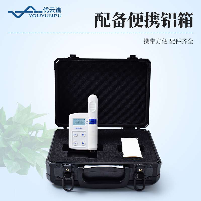 叶绿素测定仪植物养分测定仪手持式植物营养速测仪叶片营养诊断仪