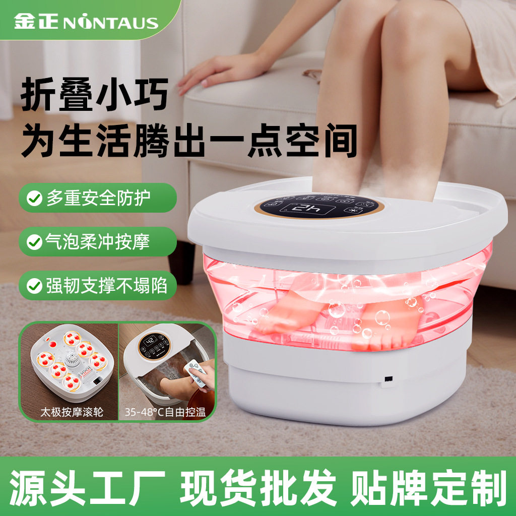 可折叠泡脚桶恒温加热足浴盆按摩洗脚盆足浴电器气泡足疗桶电加热
