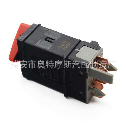 适用大众波罗 Transporter T4 警告灯开关 双闪开关 1J0 953 235E