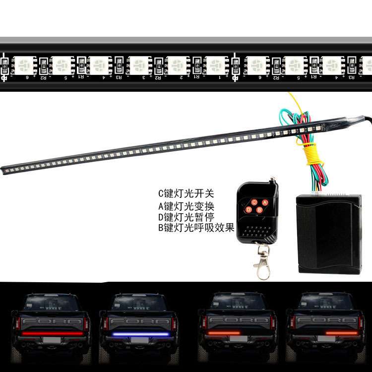 汽车中网灯 5050 48SMD 七彩LED霹雳游侠灯 扫描灯 RGB呼吸灯条图片