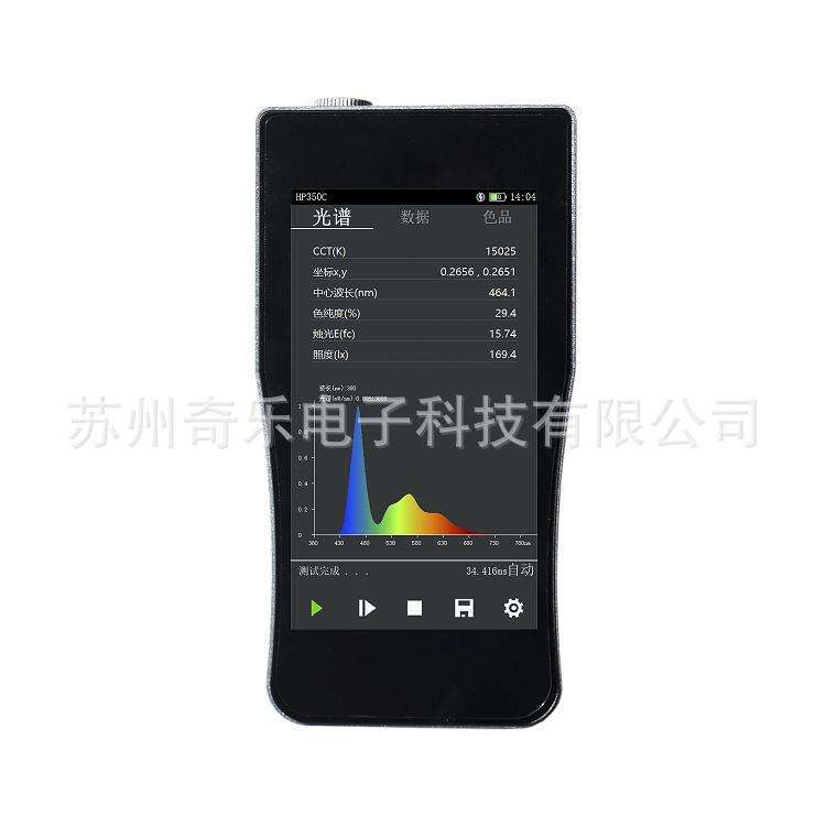 HP350C/HP350P/B/UV光谱彩色照度计色温仪