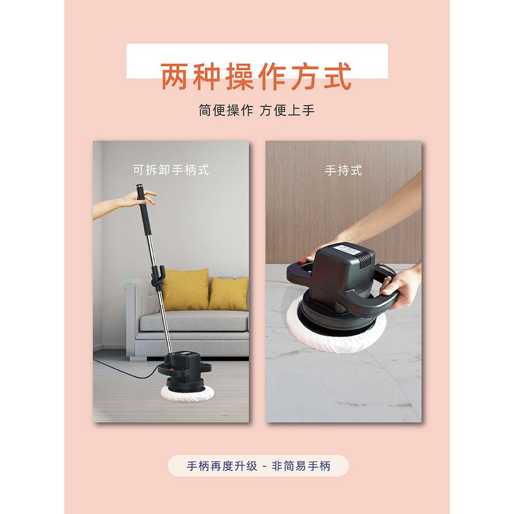 110V电压木地板打蜡机抛光机家用家政车用电动打蜡神器大理石瓷砖