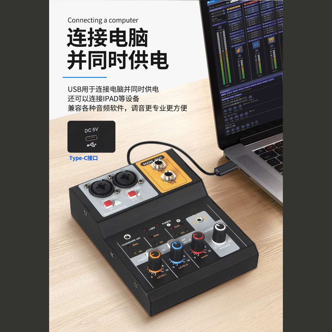 跨境2路调音台小型混音器家庭K歌外置迷你多功能调音台音频混音器