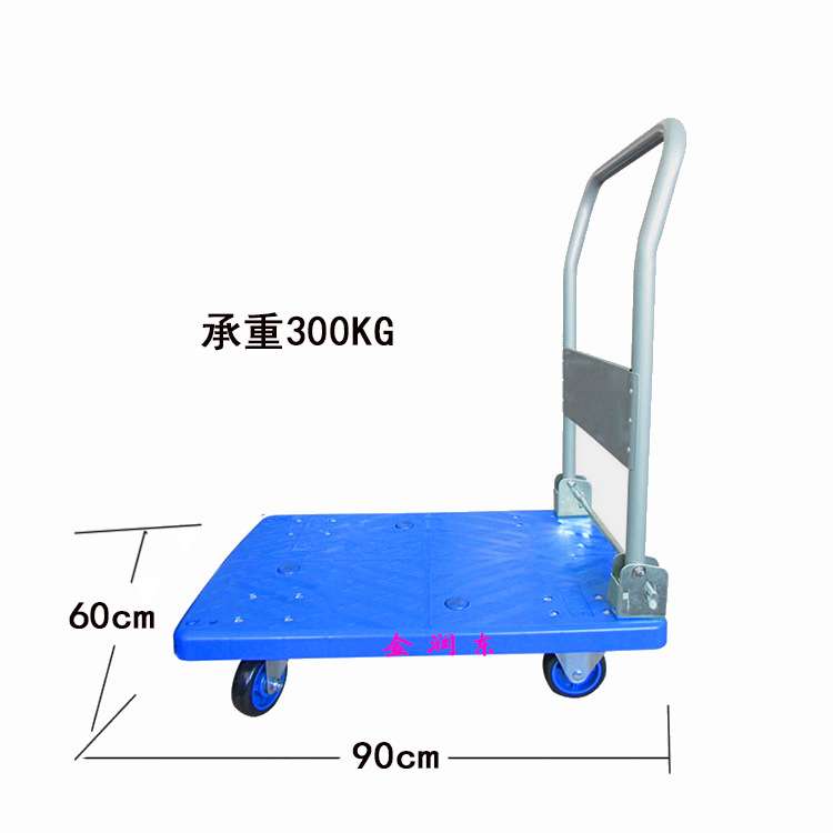 【金润东】200型 825*500手推车塑料手推车拼装乌龟车移动
