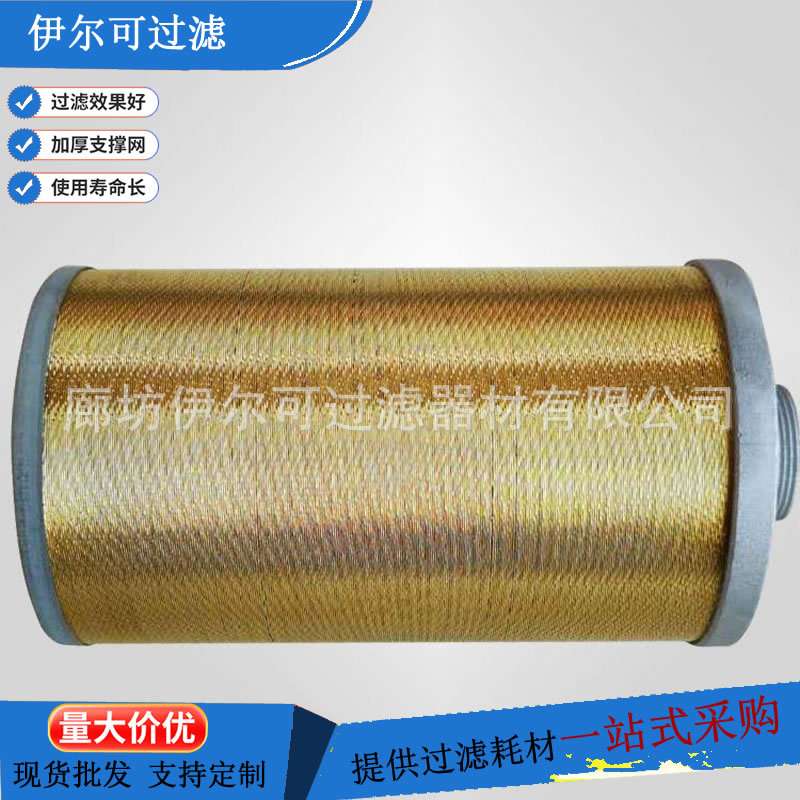TXX-40×50互换LEEMIN黎明干渣机液压回油滤芯用途油除杂质