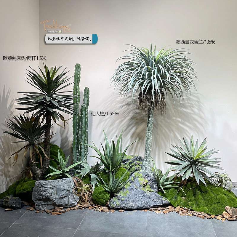 仿真剑麻树龙舌兰PU芦荟沙漠肉质绿植物盆栽室内热带庭院景观装饰