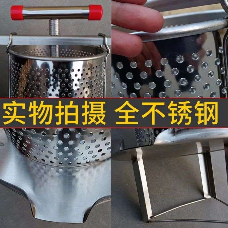 304不锈钢压蜜机榨蜡机小型家用土蜂蜜压榨机榨汁打糖机 压蜂蜜机