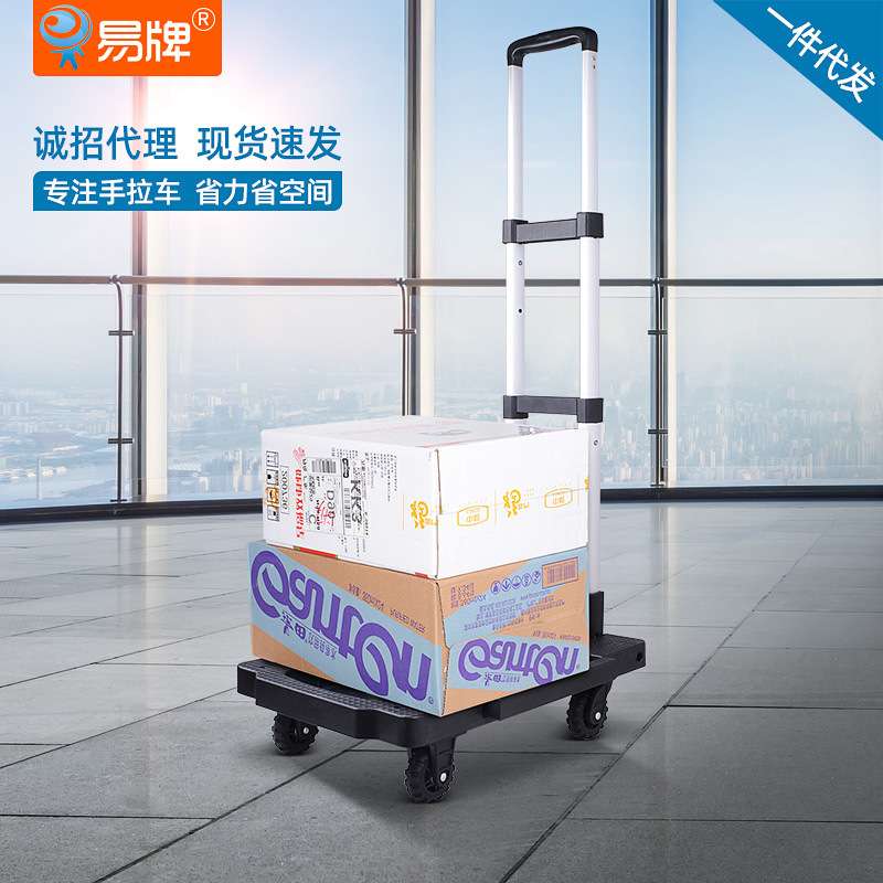 直供拉杆车铝合金拉车平板车折叠送货车手推车便携万向轮拖车家用