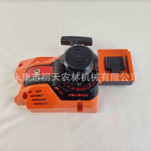 5800/52CC电启动油锯拉盘手拉器拉线盒总成汽油链锯配件