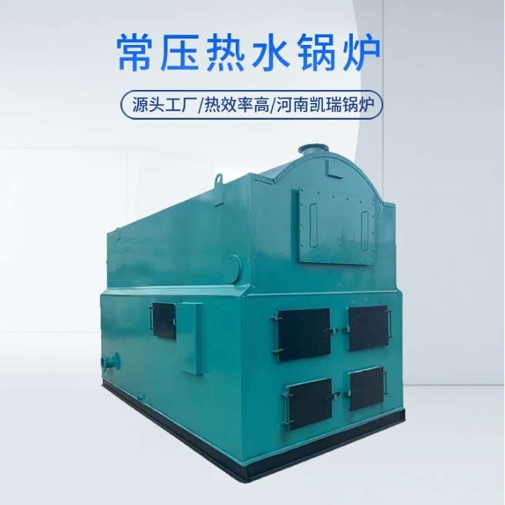 乌鲁木齐1吨燃煤采暖锅炉报价 乌鲁木齐2吨燃煤供暖热水锅炉报价