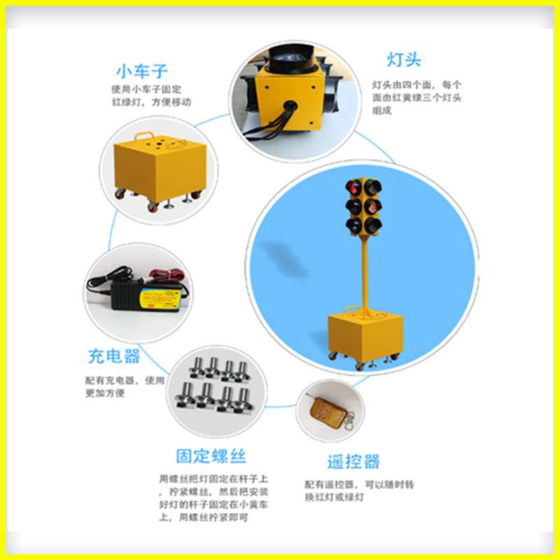 维安太阳能可移动小型红绿灯 路口临时四面红绿灯 应急交通信号灯