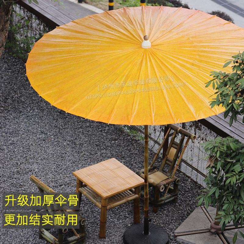 中式油纸伞户外手工中国风庭院伞别墅花园围炉煮茶氛围布置伞