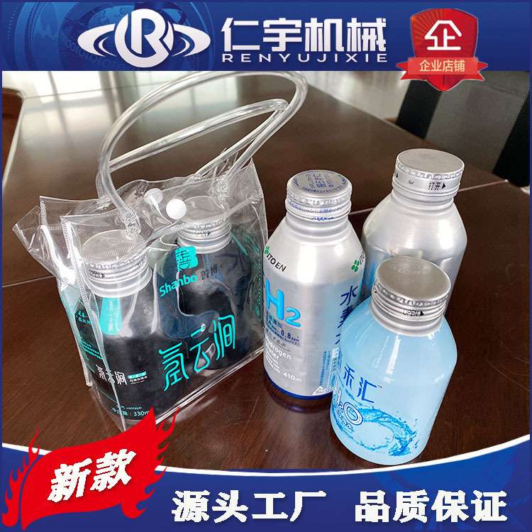 迷你小型含气饮料生产线设备易拉罐啤酒灌装机铝罐液体灌装设备