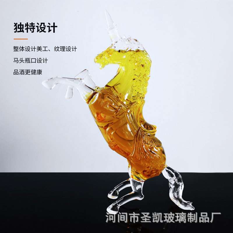十二生肖玻璃造型泡酒瓶摆件泡酒瓶高硼硅玻璃酒瓶 马造型酒瓶