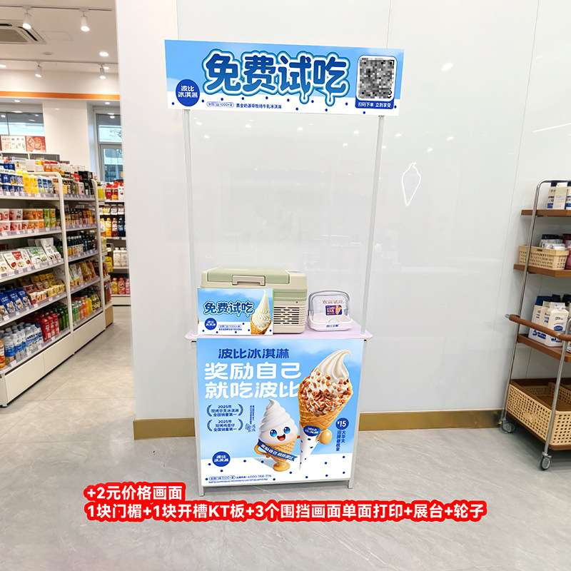 【波】加强铁促销台带轮子套装桌子移动折叠试吃展示台