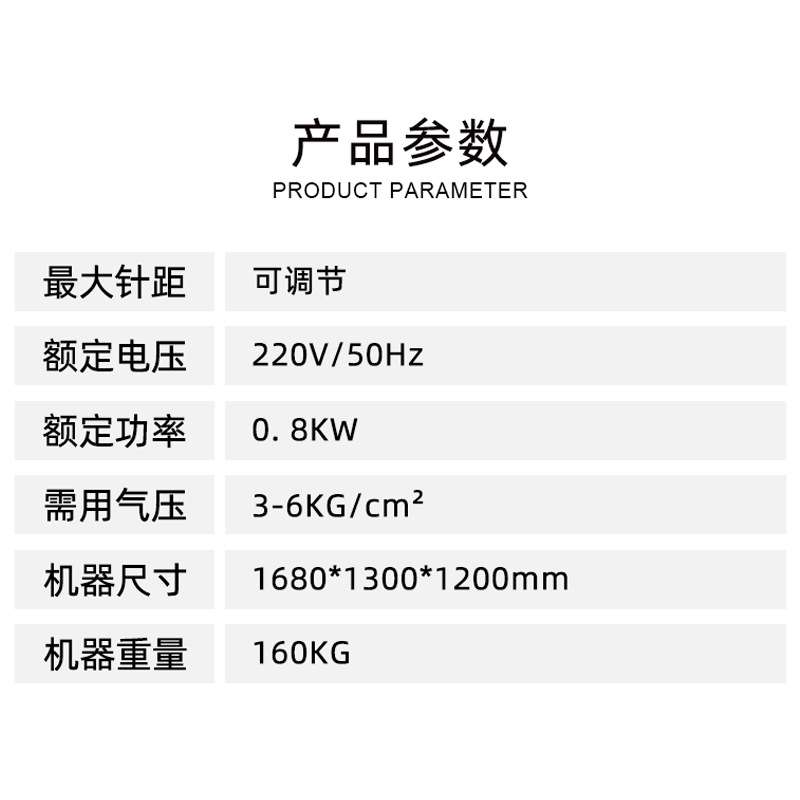 窗帘布带机花边帘头衬带多针机魔术扣捆绳花样自动缝制机兄弟机头
