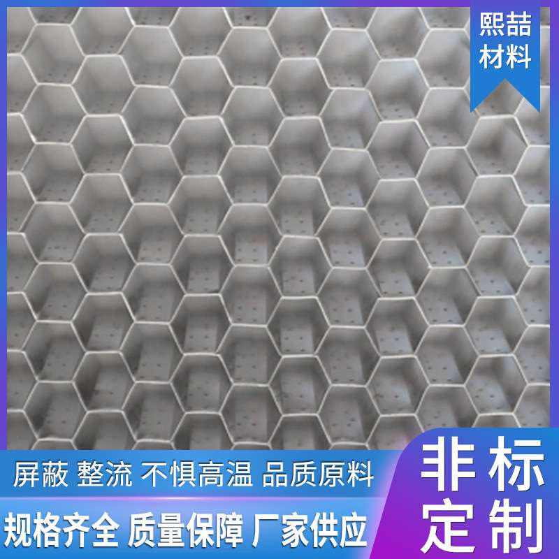 厂家生产各种规格不锈钢蜂窝网 黑色圆片灯饰不锈钢蜂窝芯